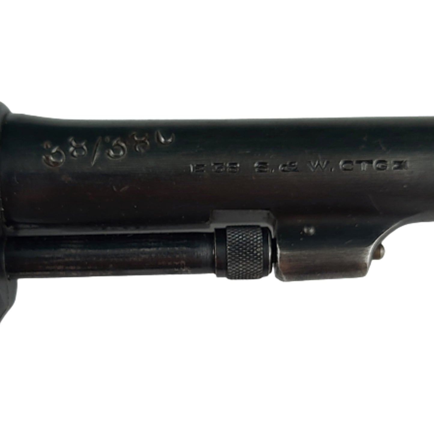 WW2 Canadian Issue Deactivated Smith And Wesson Victory Model Service Revolver