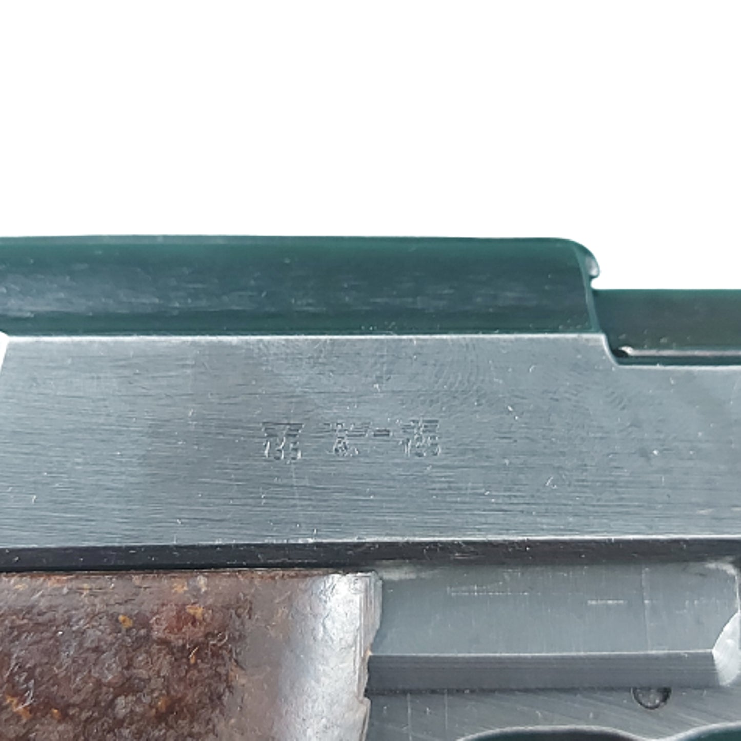 WW2 German Deactivated P38 Service Pistol BYF 43