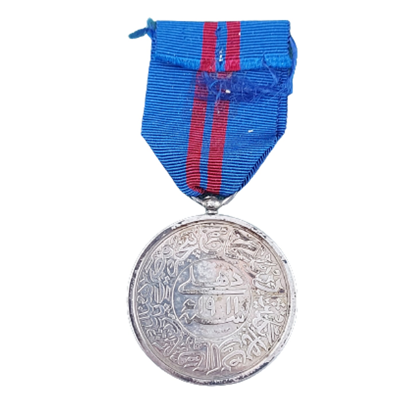 Pre-WW1 1911 Delhi Quebar Medal