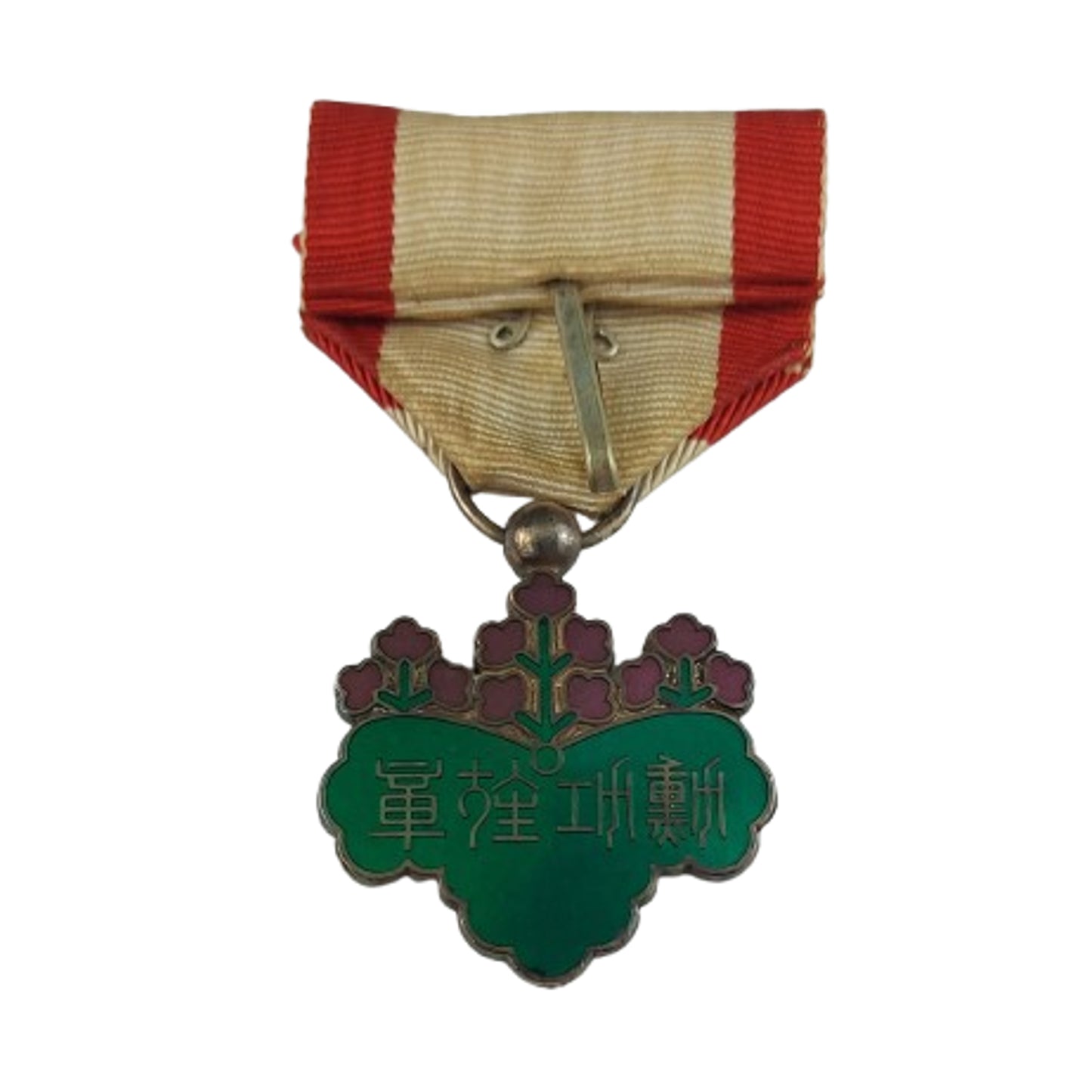 WW2 Japanese Cased Order Of The Rising Sun 7th Class