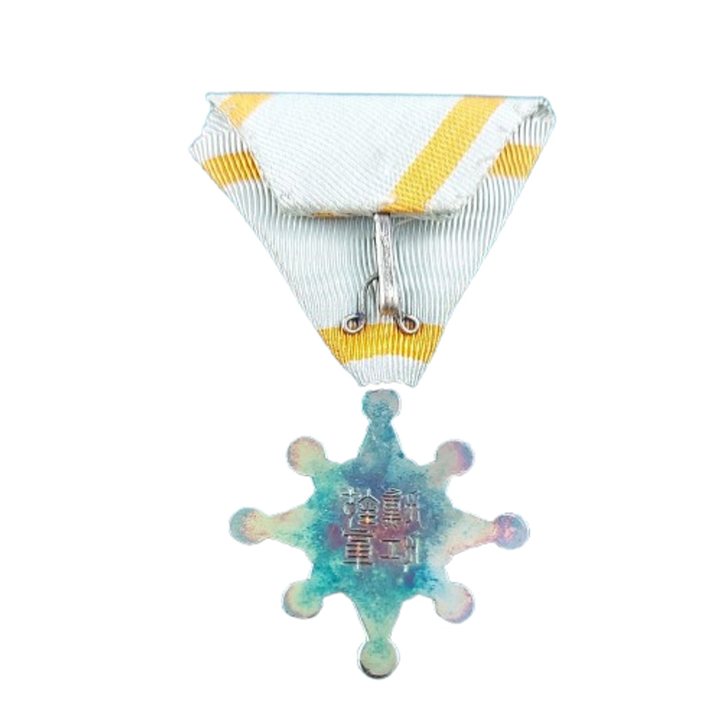 WW2 Japanese Cased Order Of The Scared Treasure