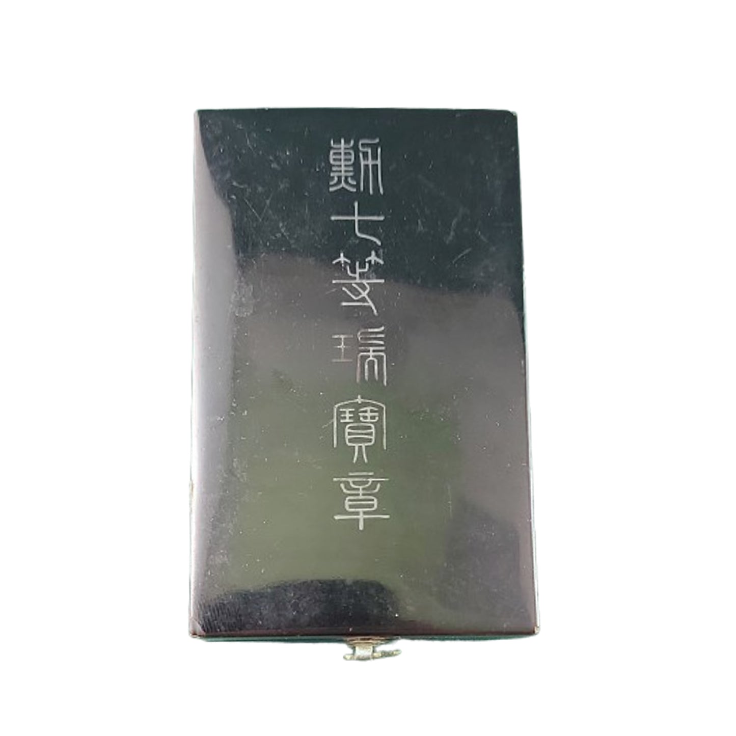 WW2 Japanese Cased Order Of The Scared Treasure
