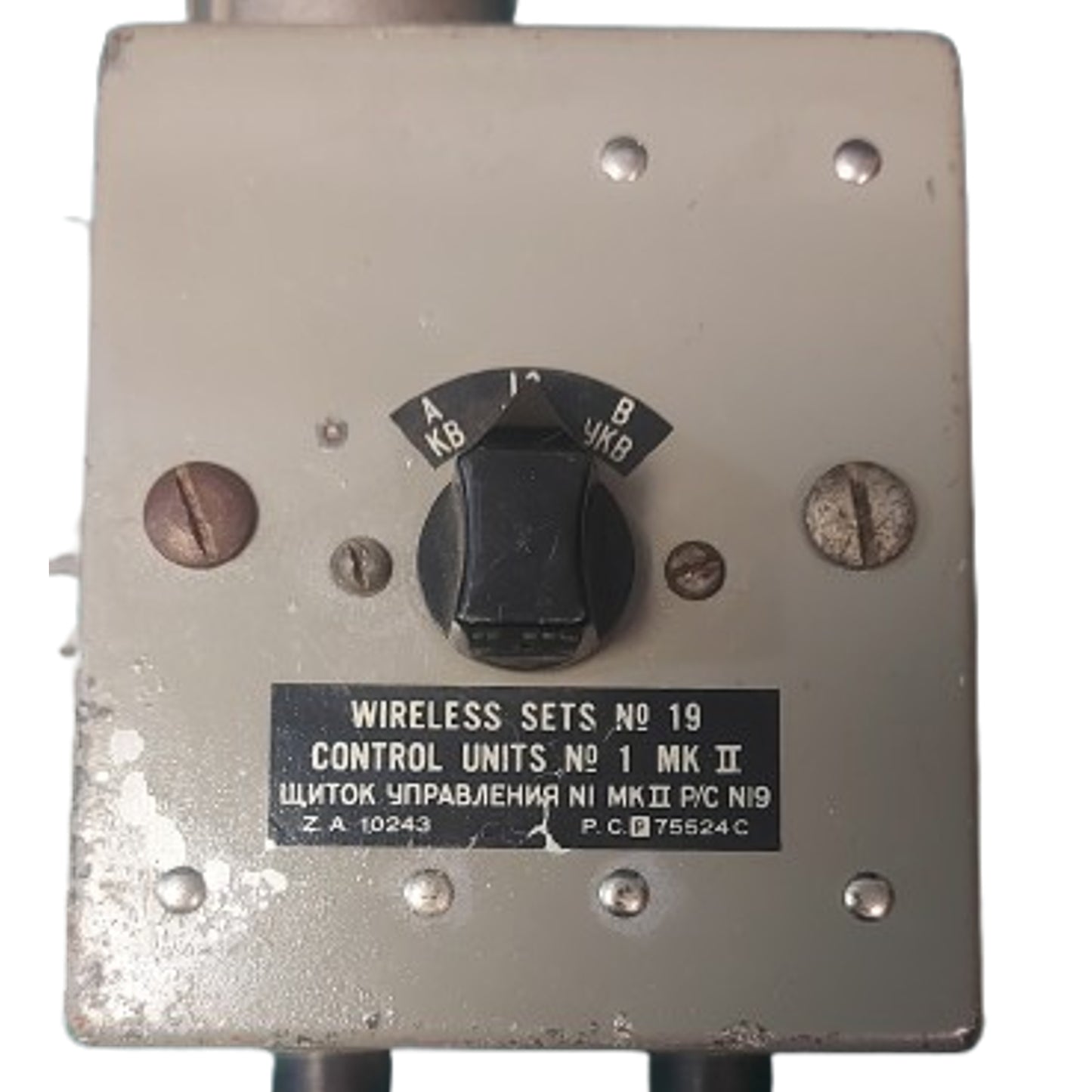 WW2 Canadian Wireless 19 Radio Set Control Unit No.1 Mk.II