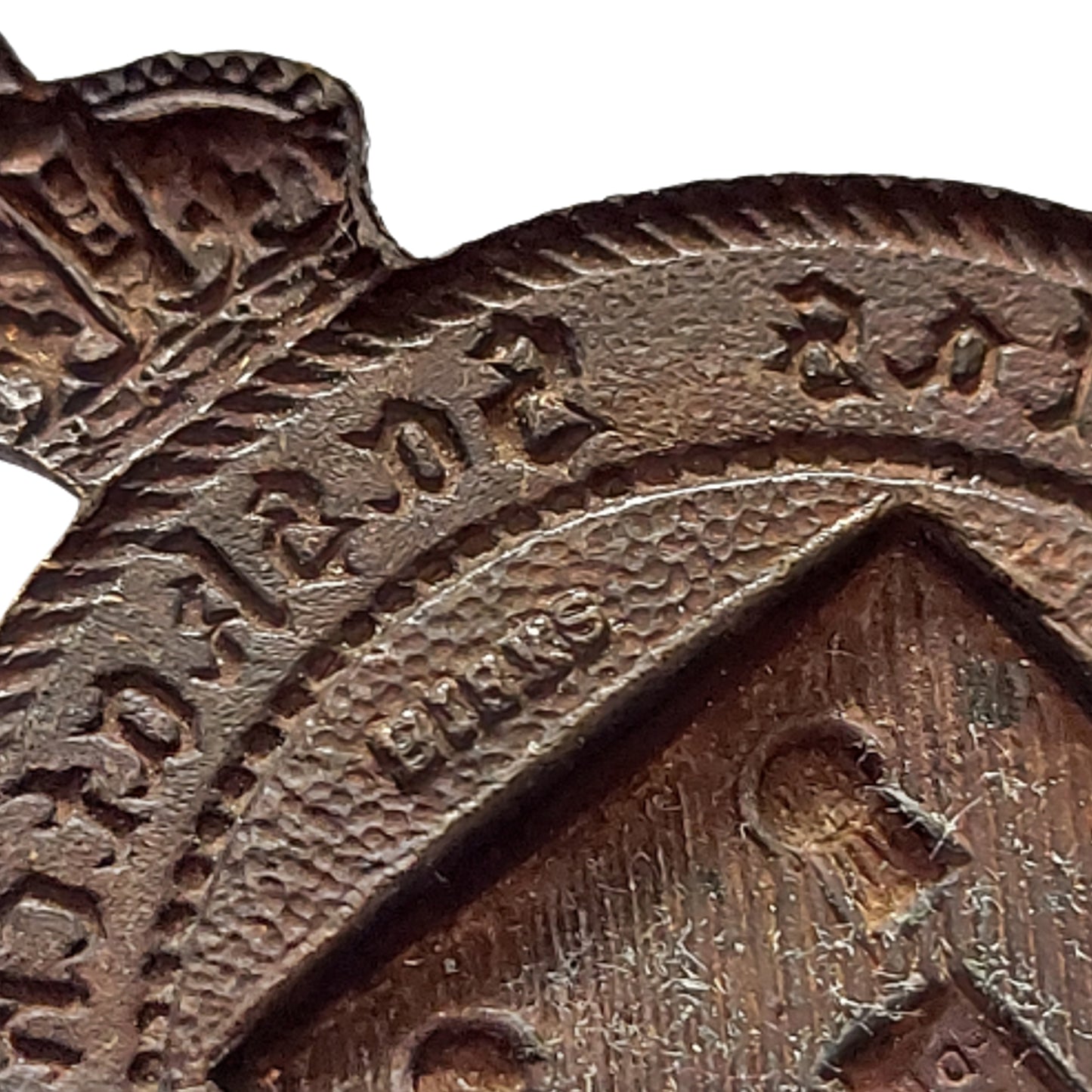 WW2 Canadian COTC University Of Saskatchewan Cap Badge - Birks