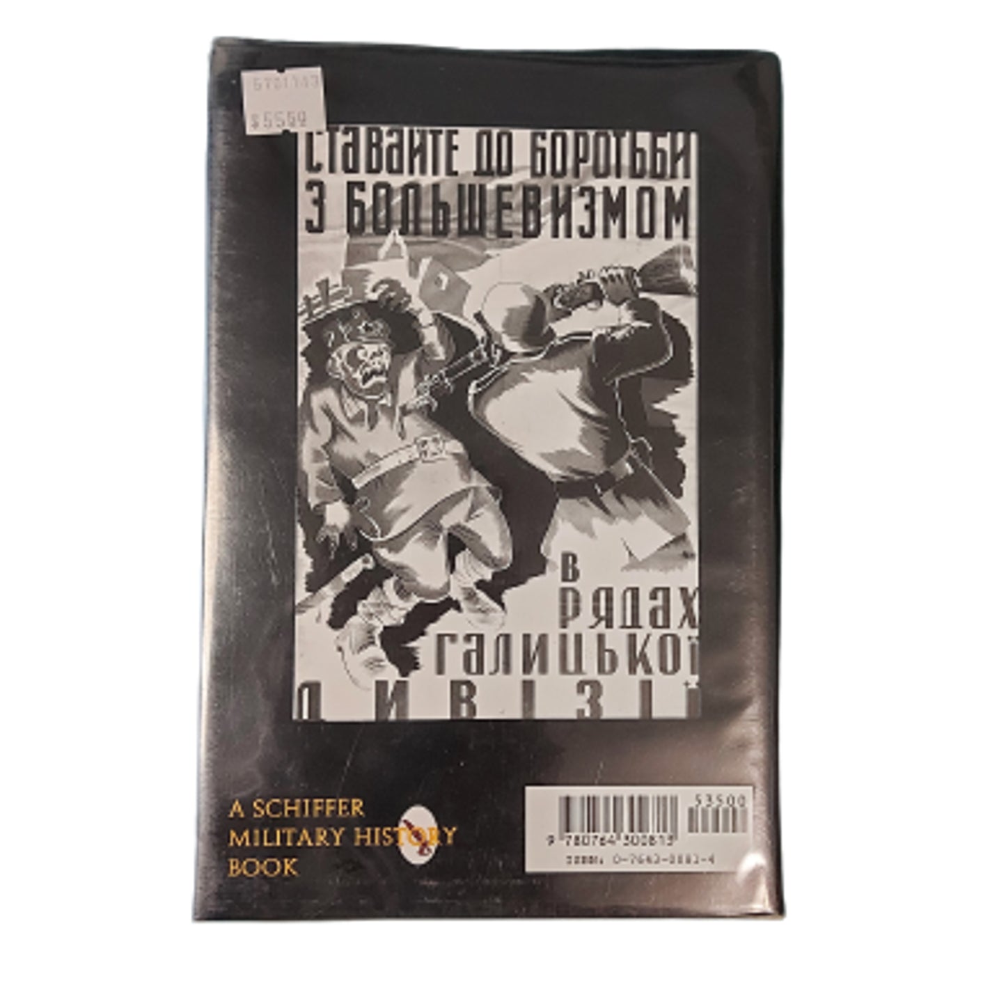 Galicia Division - The Waffen-SS 14th Grenadier Division 1943-1945