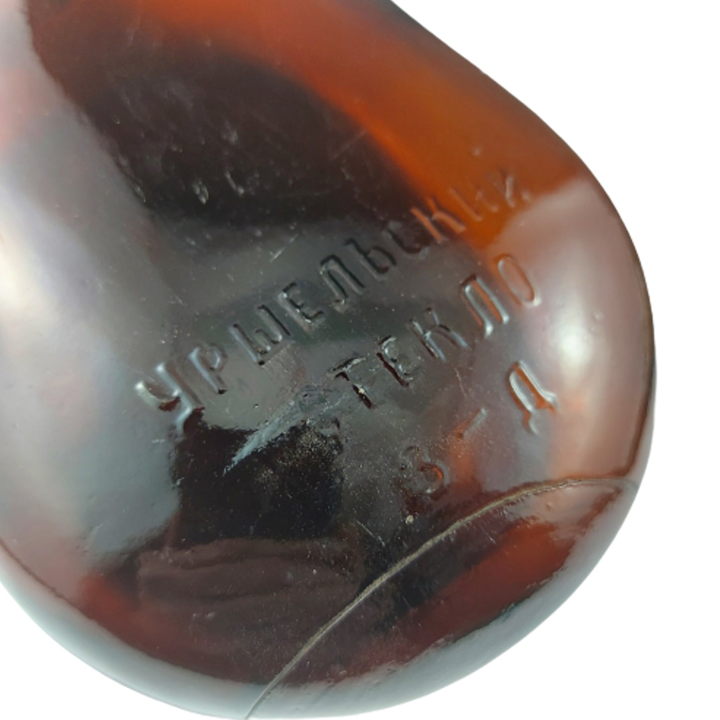 WW2 Russian Amber Glass Field Canteen In Carrier