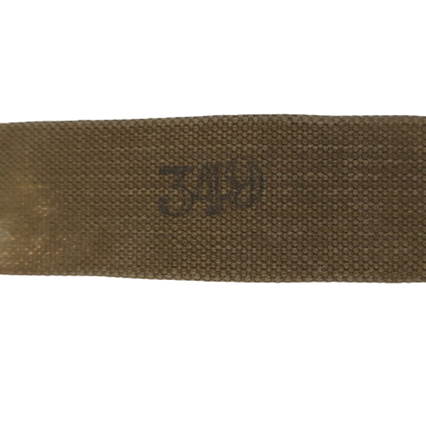 WW1 British - Canadian P08 Webbing Cross Braces