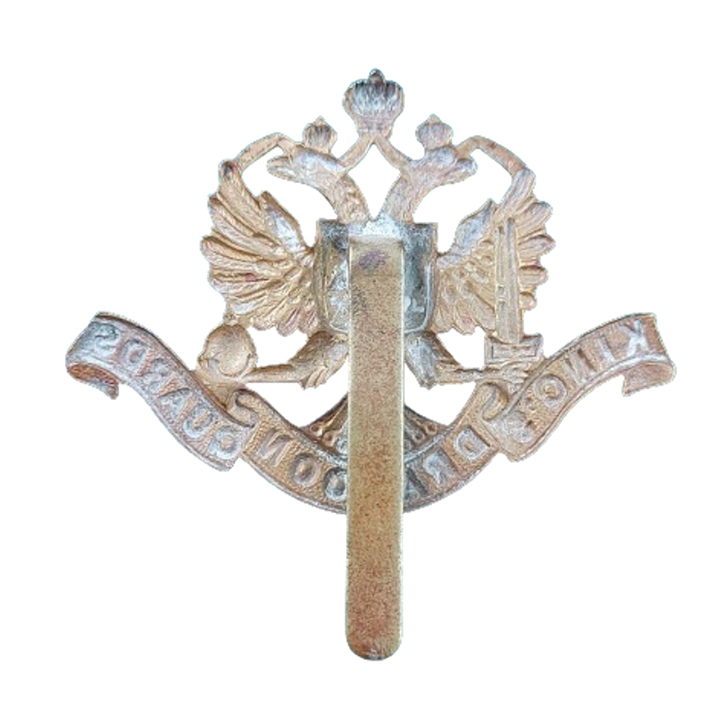 Pre-WW1 British King's Dragoon Guards OR's Cap Badge 1896-1915
