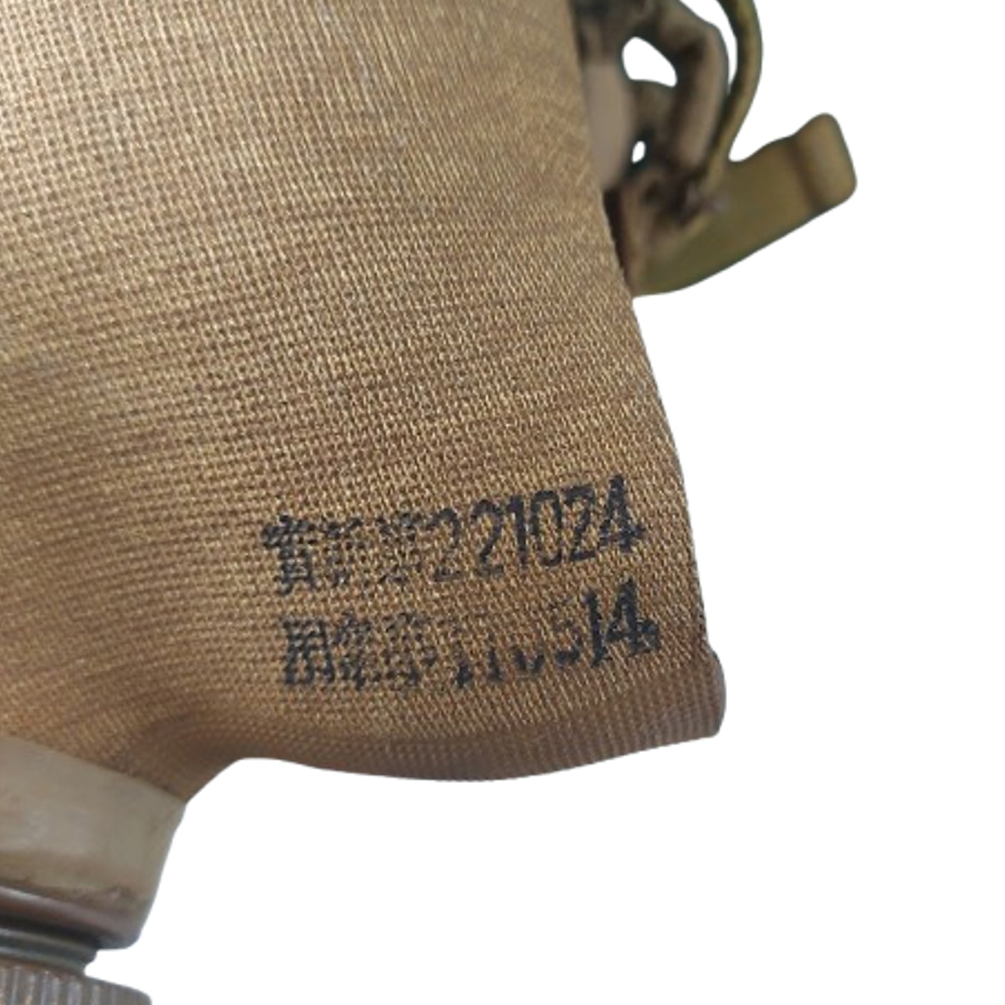 WW2 Japanese Gas Mask- Unused Condition