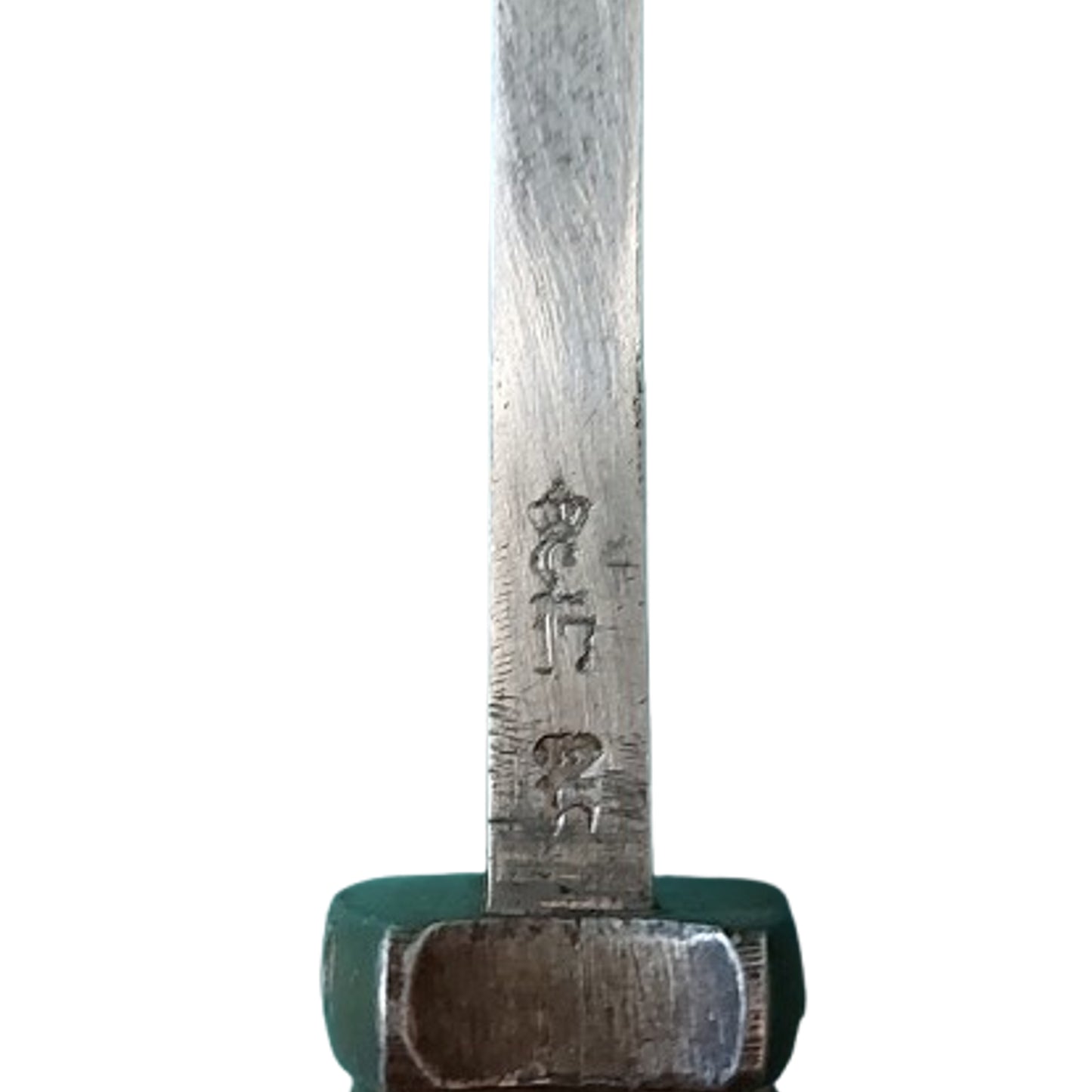 WW1 German Battalion Marked S98/05  nA Butcher Blade Combat Bayonet