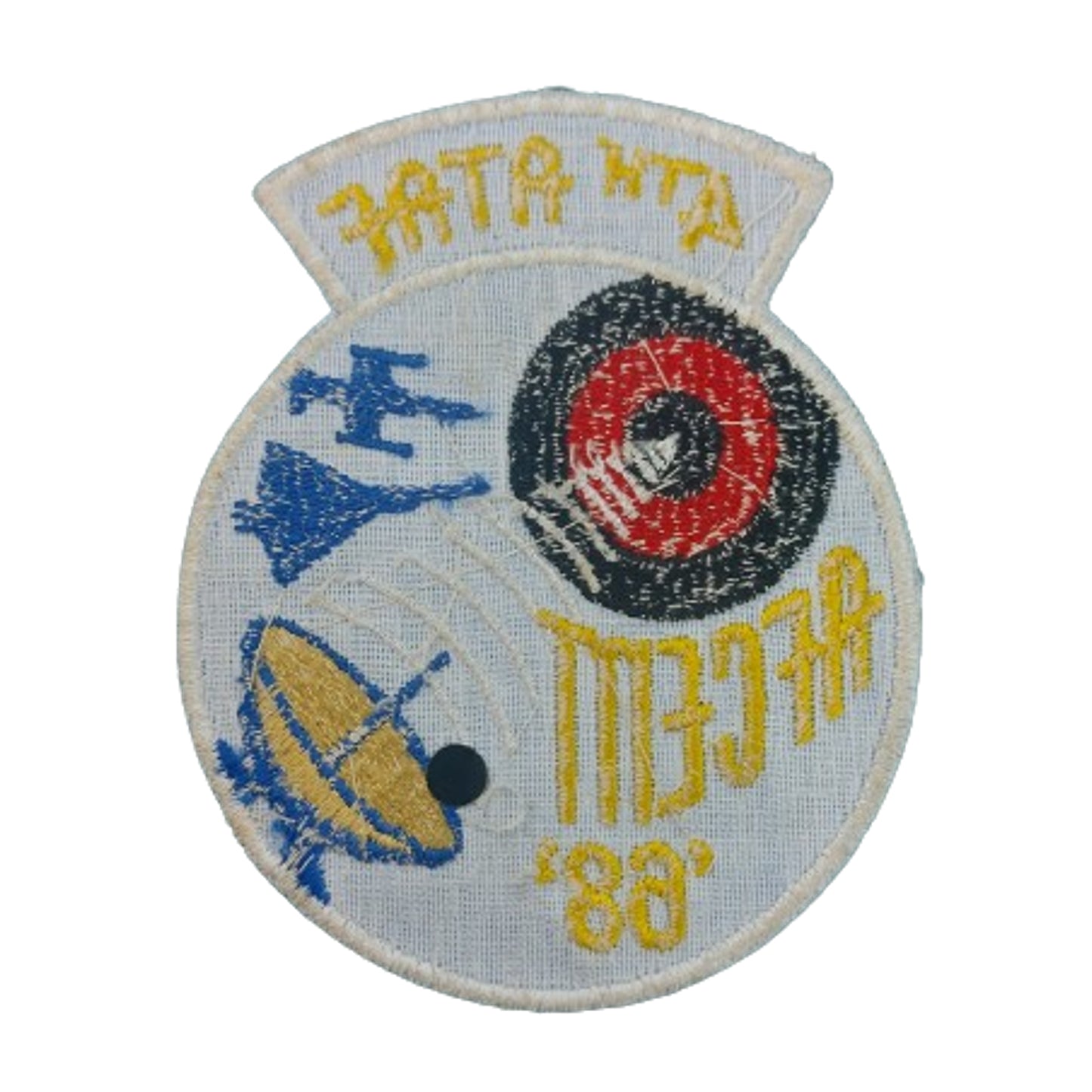 Cold War Era U.S. 4th ATAF AFCENT Flight Suit Insignia 1968 -Fourth Allied Tactical Air Force