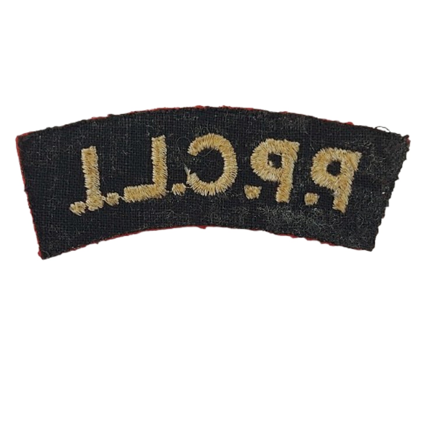 WW2 Canadian PPCLI Princess Patricias Canadian Light Infantry Cloth Shoulder Title